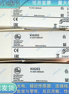 全新 接近开关KI0202 KI0203 KI0204 KI0205 KI5023 KI5024传感器