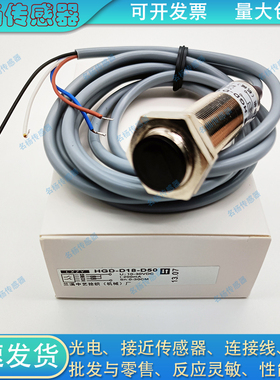 全新对射光电开关LSSL 318M-S12 LSEL 318M/P-S12 传感器