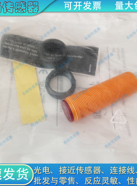 全新 光电开关OGT102 OGT100 OGP101 OGP100 OGS100 OGE100传感器