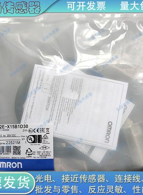 接近开关E2E-X15B1D30-M1TJ E2E-X15B230-M1TJ E2E-X15B1D30 -M1