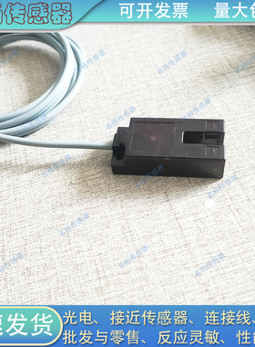 全新 槽型光电开关 KJT-FU15-ZNK/ZNB/ZNKB/ZPK/ZPB/ZPKB 传感器