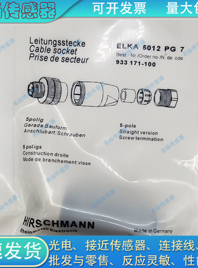 接近开关ELKA 5012 PG9 ELST 4012 K PG7 ELST 4012 PG7/PG9插头