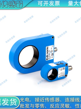 电感式环形传感器IRDB 4 NSOK-IBS PSOK-IBS 6 IRDBD 4 IRDBD 6