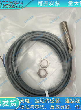 全新接近开关GX-108MLA-P 108MLB-P 112MLA-P 118MLA-P 130MLB-P