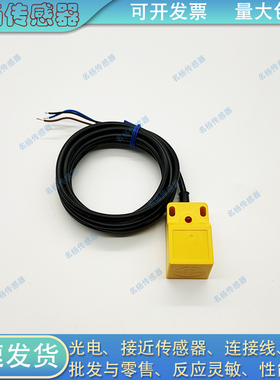 LJK-1734S5NO/1734S5ND/1734S5PD/1734N8TO/1734N8AC电感式传感器