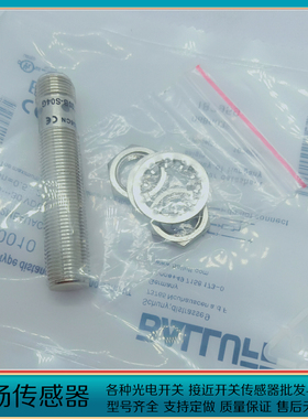 接近开关BAW0010 BAW M12ME-UAC20B-S04G电感式测距传感器