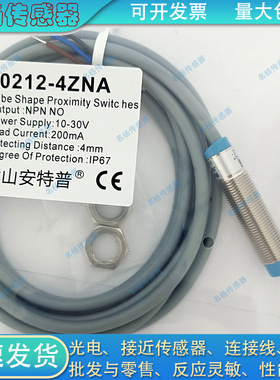 接近开关J0212-4ZNA 2ZNA ZNB ZPA 8ZPA ZKB-Q J0218-8ZPA传感器