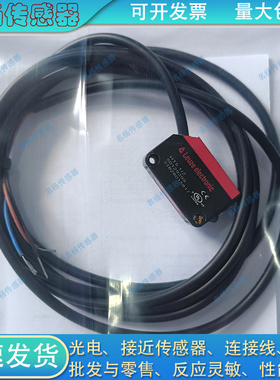 光电开关PRK5/2N FT5.3/2N HT5.1/4 HT5B/2 FT5I.X3/2N 4P传感器