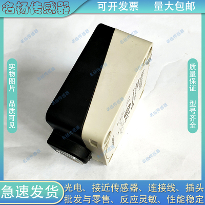 中国塑料电感式接近开关