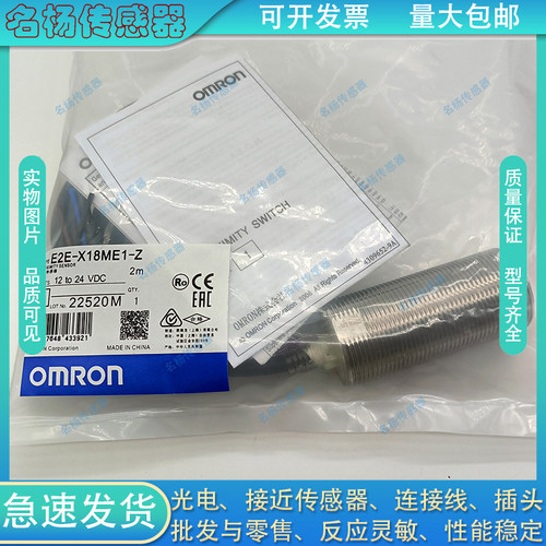 接近开关中国金属电感式传感器