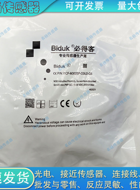 接近开关I1CF-M3025P-O3U2-Q5/M1808N/C3U2/O3S2/M3025N