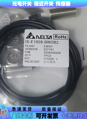 传感器IS-E1808-BNOB2/IS-E1808-BNCB2 BPOB2 BPCB2接近开关