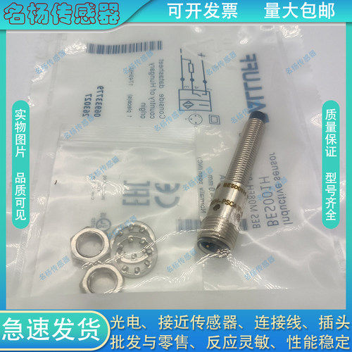 中国金属接近开关电感式