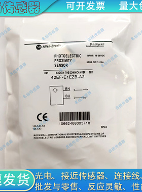 光电开关42EF-E1EZB-A2 42EF-B1MPBE-F4 42EF-B1MPBC-F4传感器