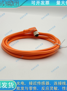 接近开关CD12M/0H-100C5 CD12M/0H-150A3 CD12M/0X-050A5延长线