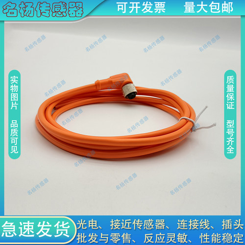 中国PVC连接线信号传输