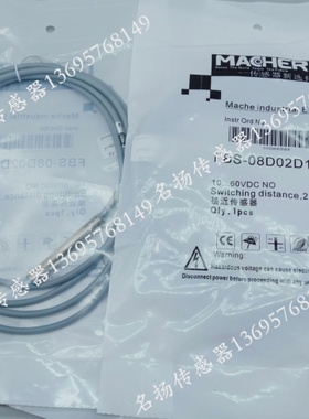 FBS-08D02P1-D3  FBS-08D02N2-D3电感接近开关