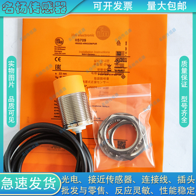 中国接近开关IIS709704