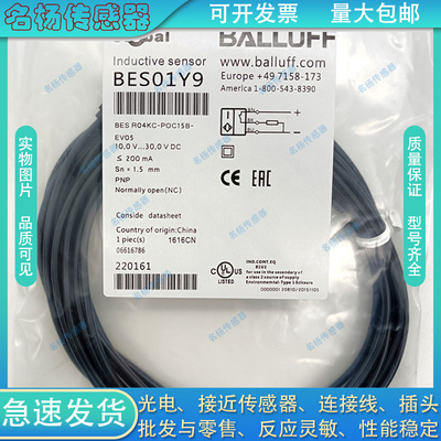 中国接近开关磁敏传感器