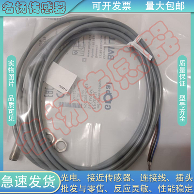 全新中国电感式接近开关