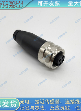 SAIB-5/11-7/8 SAIB-5/9-7/8 SAIS-3/9-7/8 SAIS-4/9-7/8连接插头