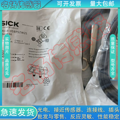 施克电感式接近开关传感器