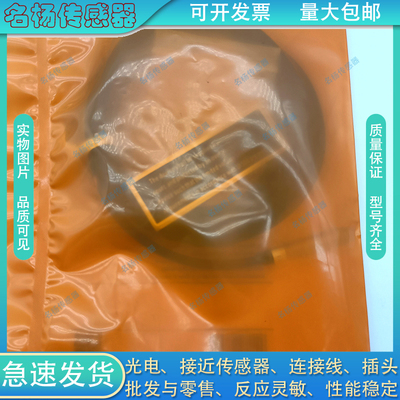 现货IFM易福门接近开关IES202 IE5373 IE5385 IE5377IE5413传感器