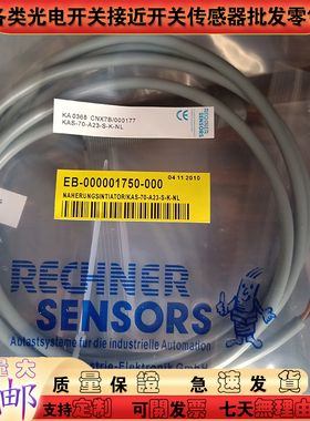全新  电容式接近开关KA0368 KAS-70-A24-A-K-NL位置传感器