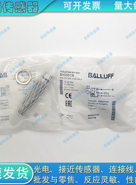 耐高压接近开关BHS001N BES 516-300-S144-S4-D插件PNP.NO传感器