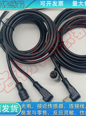 TKHM-W-2.5/LP TKHM-W-5/LP TKHM-W-10/LP TKHM-W-15/LP连接电缆