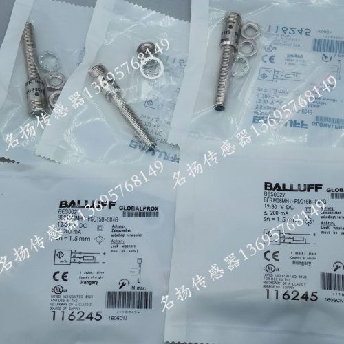 全新 接近开关传感器BES03T5 BES M08MH1-POC20B-S04G感应器