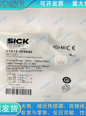 全新光电开关VTE18-4P8940 4P4940 4P2940 4P8740 4P8440 4P8240