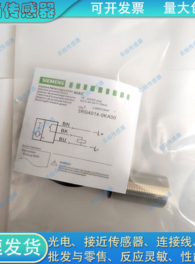全新金属接近开关3RG4014-0KB00 0KA00 3KB00 3KA00电感式传感器