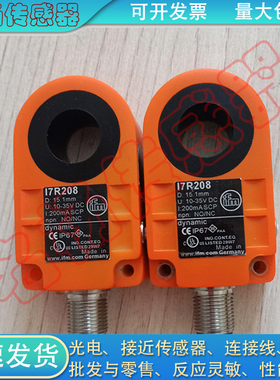 全新 电感式接近开关 BES02TY BES IKV-045.23-G-Z-S4 环形传感器