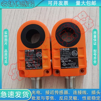 易福门环形接近开关I7R215 I7R207 I7R203 I7R211 I7R210 I7R208