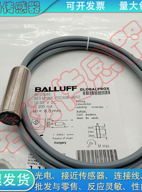 全新 电感式接近开关BES00TP BES 516-343-E4-C-PU-02传感器