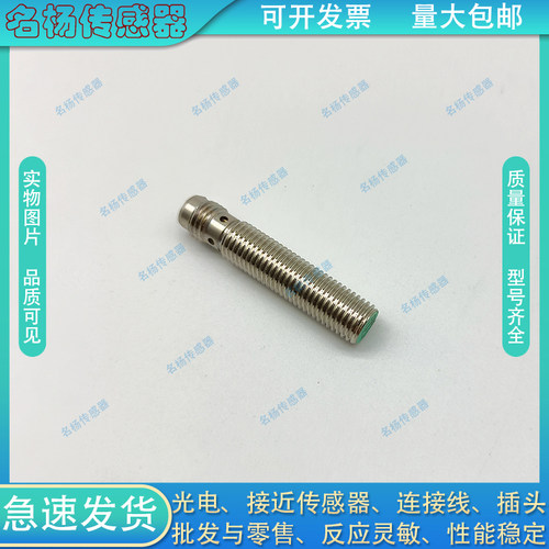TXFM4-01POPCTXF04-0.8PO