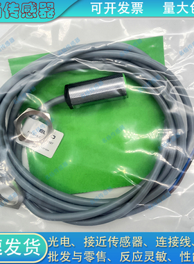 全新 接近开关 LJ12-Z4NK LJ12-Z4NB LJ12-Z4PK LJ12-Z4PB NC