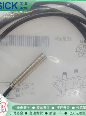 德国接近开关IMB08-02BPSVU2S/02BPOVU2K02BPOVU2S位置传感器