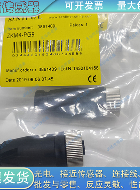 接近开关BZSM4-0 BZSM3-0 BZKM4-0 BZKM3-0传感器连接插头