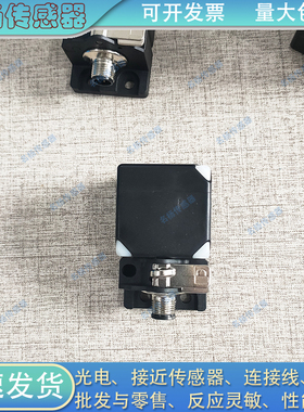 IQ40-40NPPKC0S/40NPSKC0S/20BPPKC0S/20BPSKC0S/40NNPKK0S传感器