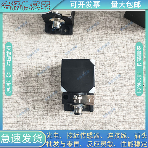 西克塑料接近开关电感式方形