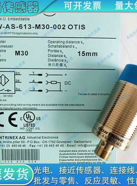 代DW-AD AS-513 511 521 523 623 601624 603-M8-001 122 245