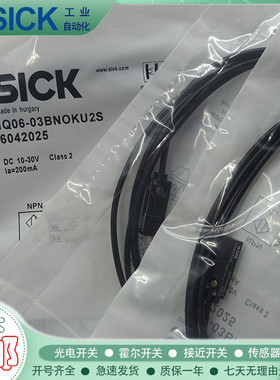 光电接近开关IQ06-03BNOKU2SIQ05-0B8PS-ZUPWE160-N142传感器