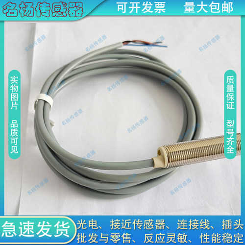 LR30XBN15DLO LR30XBN15DLC LR30XBN15DLO-E2接近开关传感器