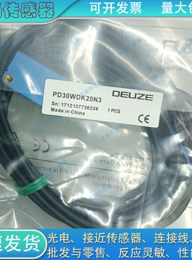 光电开关PD30WDK20N3 PD12CTK15N2 PD30WDK20P3 P3PD30NDK30N3