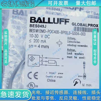 中国接近开关磁敏传感器