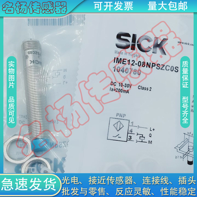 德国中国接近开关传感器