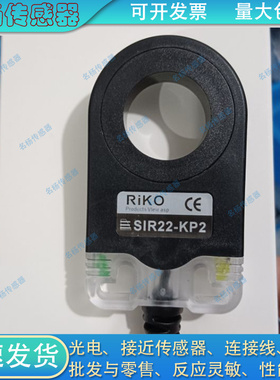 环型接近开关SIR22-KP2 SIR30-KP2 SIR15-KP2 SIA12-CE SIA15-CE