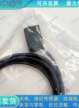 光电开关PK-LD10MCPPK-LD10MCNPK-LD10MPPK-LD10MNPK-LR300CPLR30